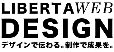 東京のWeb・LP制作はお任せください!SEOに強いホームページ制作